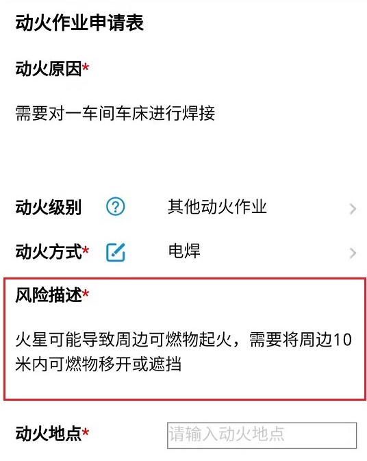 1619322558192408.jpg 微信图片_20210424103710.jpg
