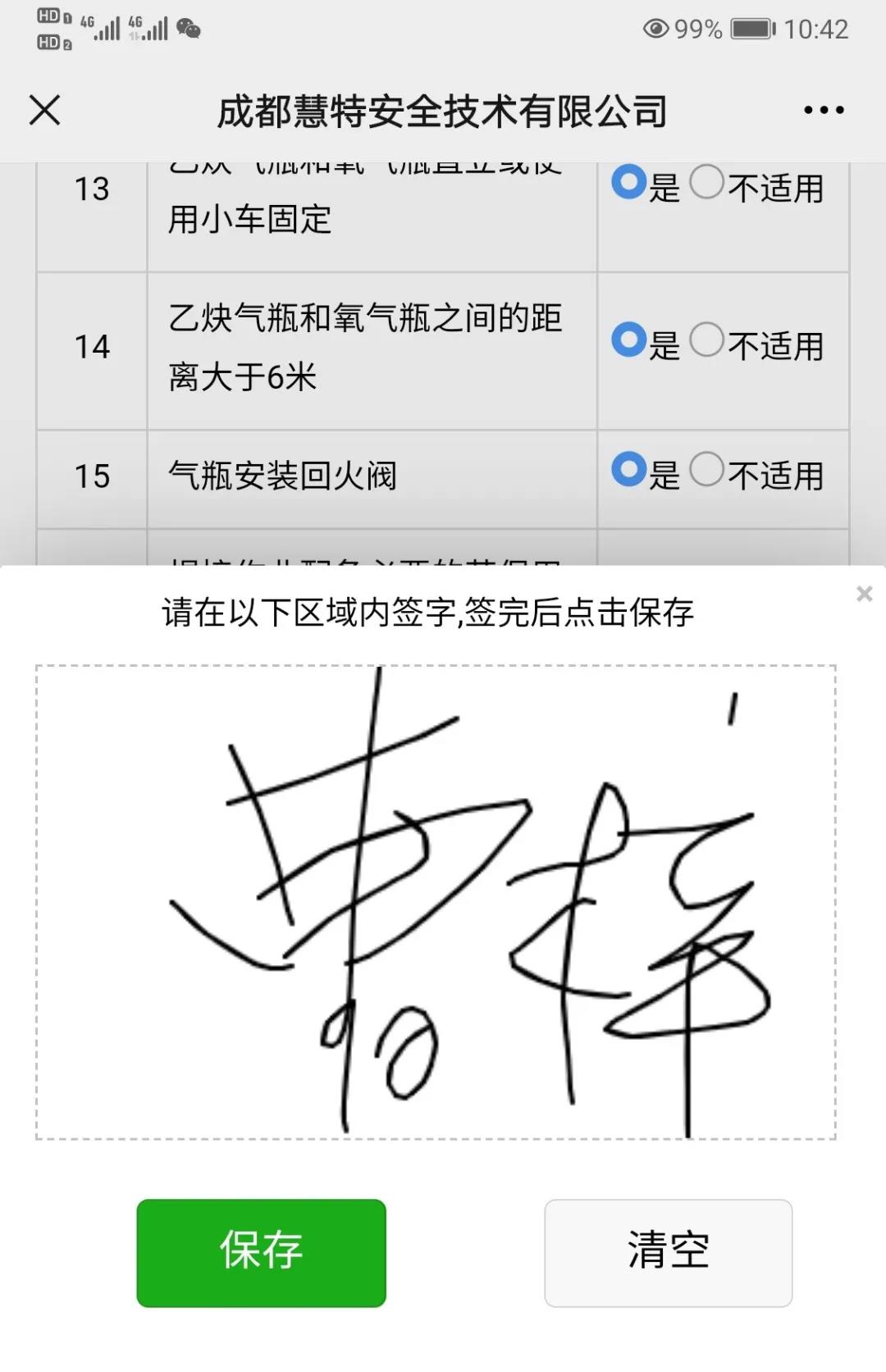 1619322652317519.jpg 微信图片_20210425095620.jpg