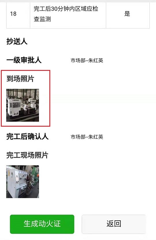 1619322682442250.jpg 微信图片_20210424105433.jpg