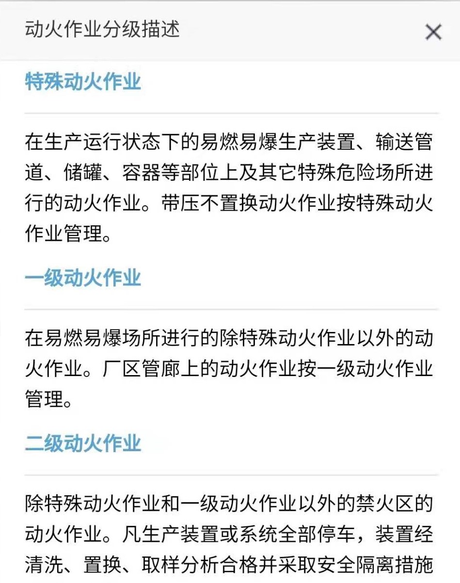 1619322829804180.jpg 微信图片_20210424103346.jpg
