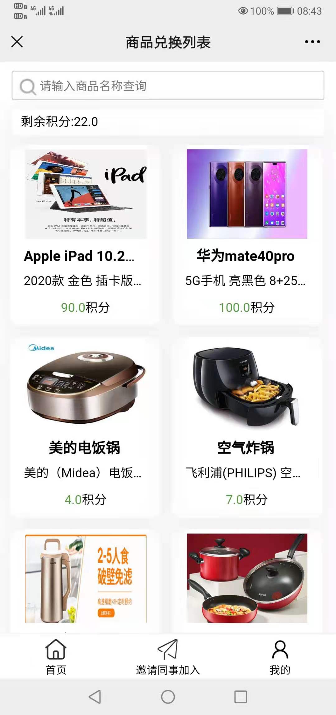 微信图片_20210531084525.jpg
