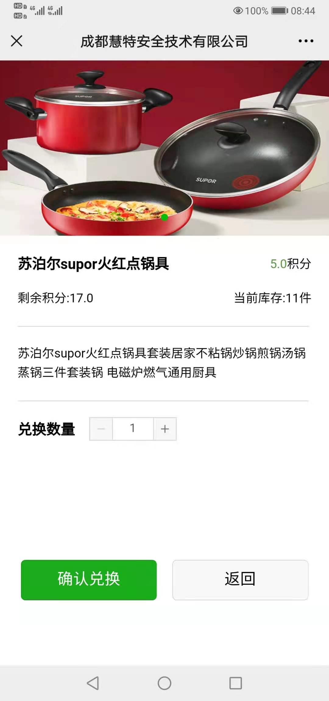 微信图片_20210531084532.jpg