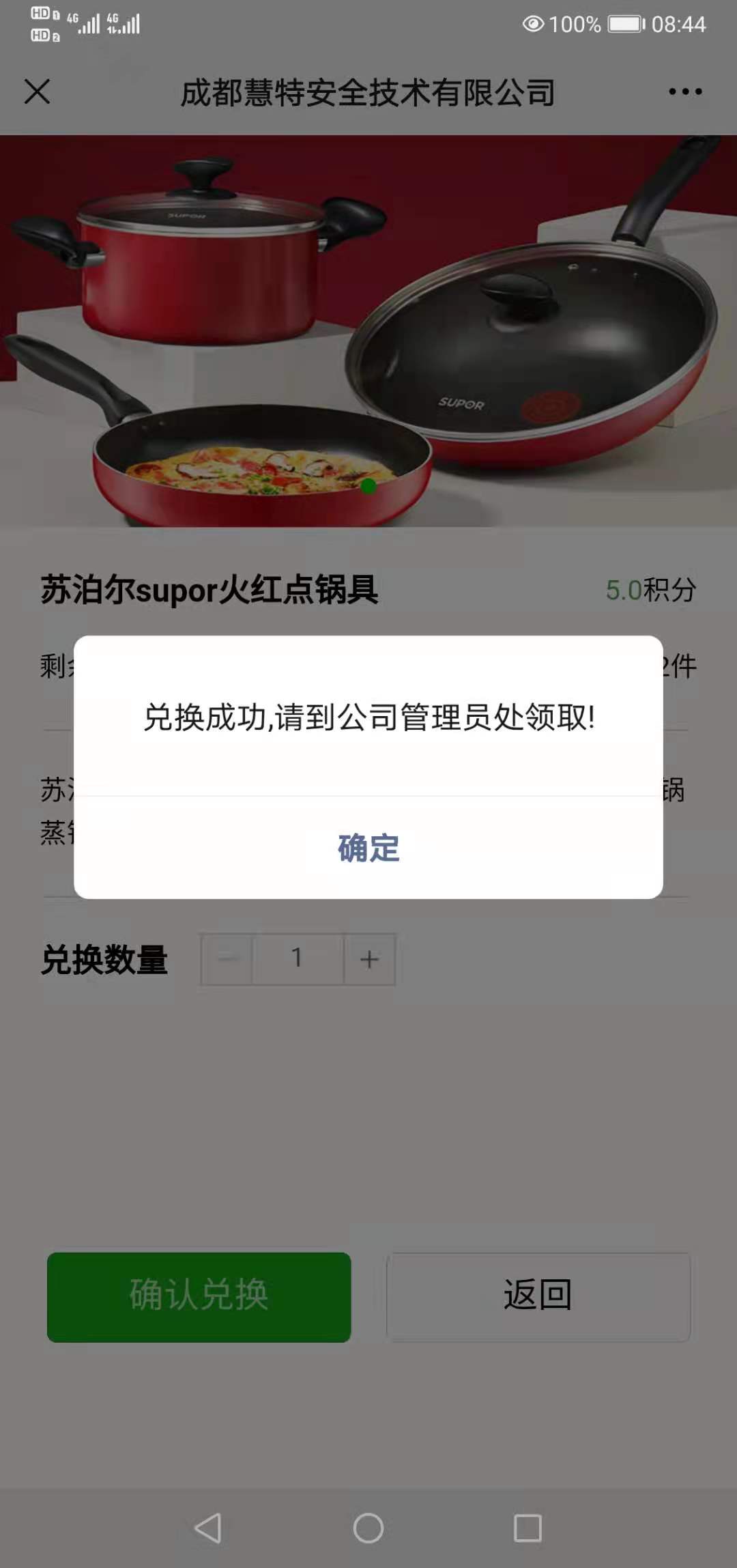 微信图片_20210531084539.jpg