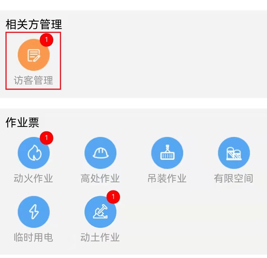 1633923552184061.jpg 微信图片_20211010134015.jpg