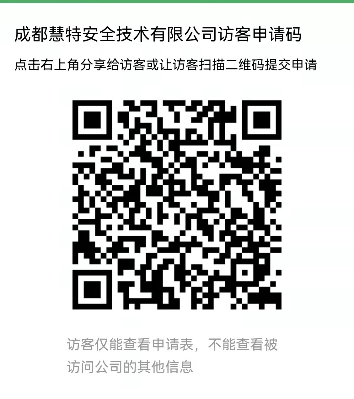 1633923599791483.jpg 微信图片_20211010134238.jpg