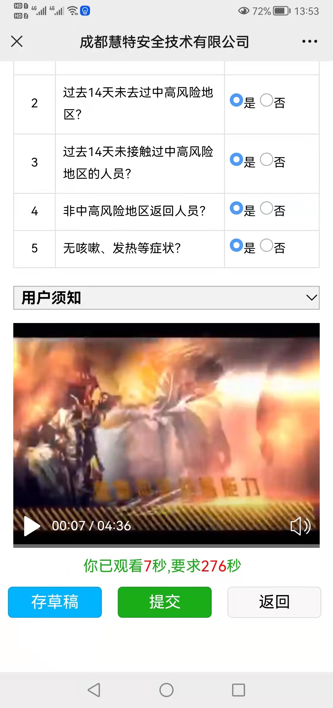 1633923625762714.jpg 微信图片_20211010135343.jpg