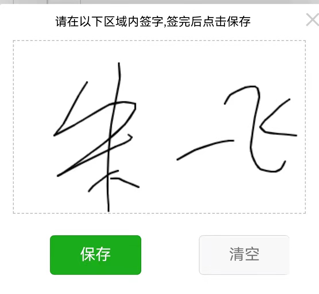 1633923636784973.jpg 微信图片_20211010135543.jpg