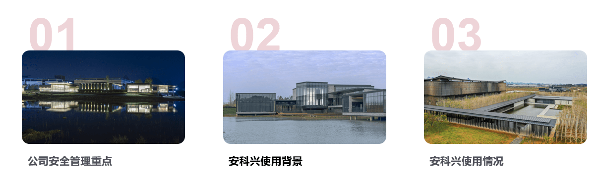 三个重点.png