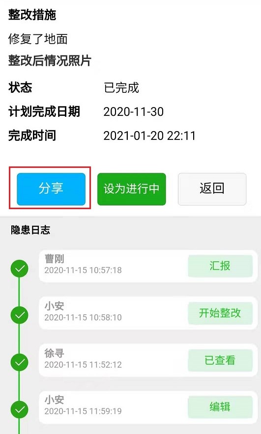 1617947836877010.jpg 微信图片_20210407104827.jpg