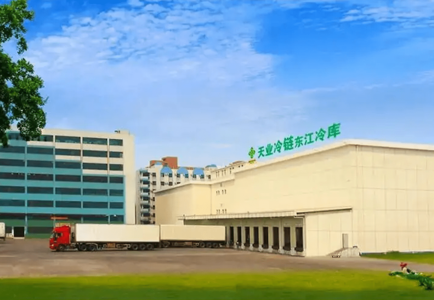 广东新供销天润粮油集团有限公司