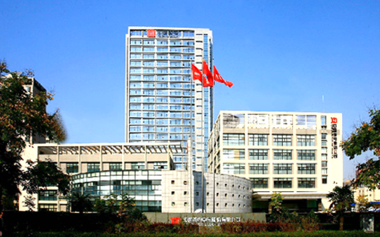 成都西电中特电气有限责任公司