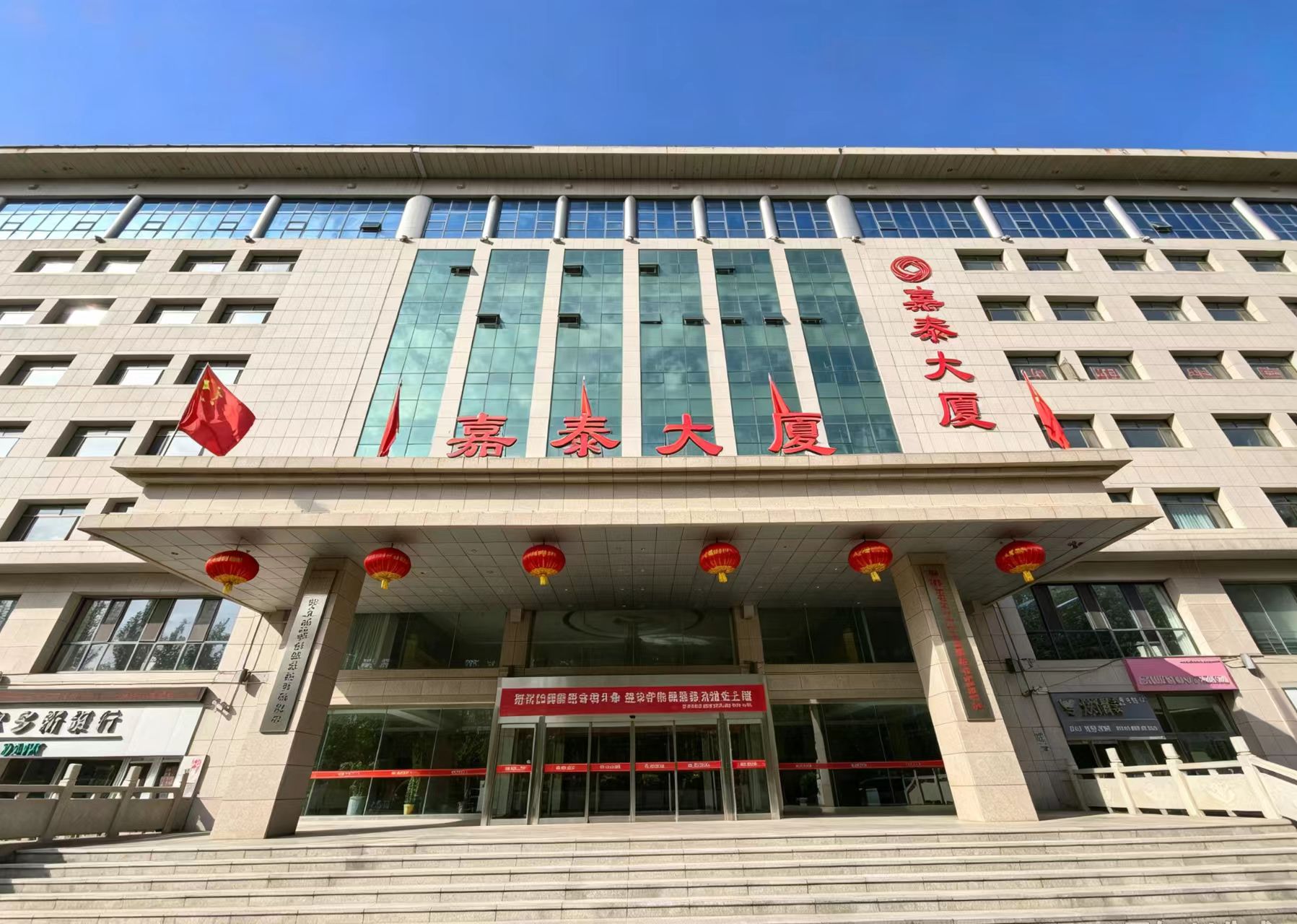 内蒙古新盛远智能工程有限公司