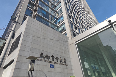 成都静铭希科技有限公司